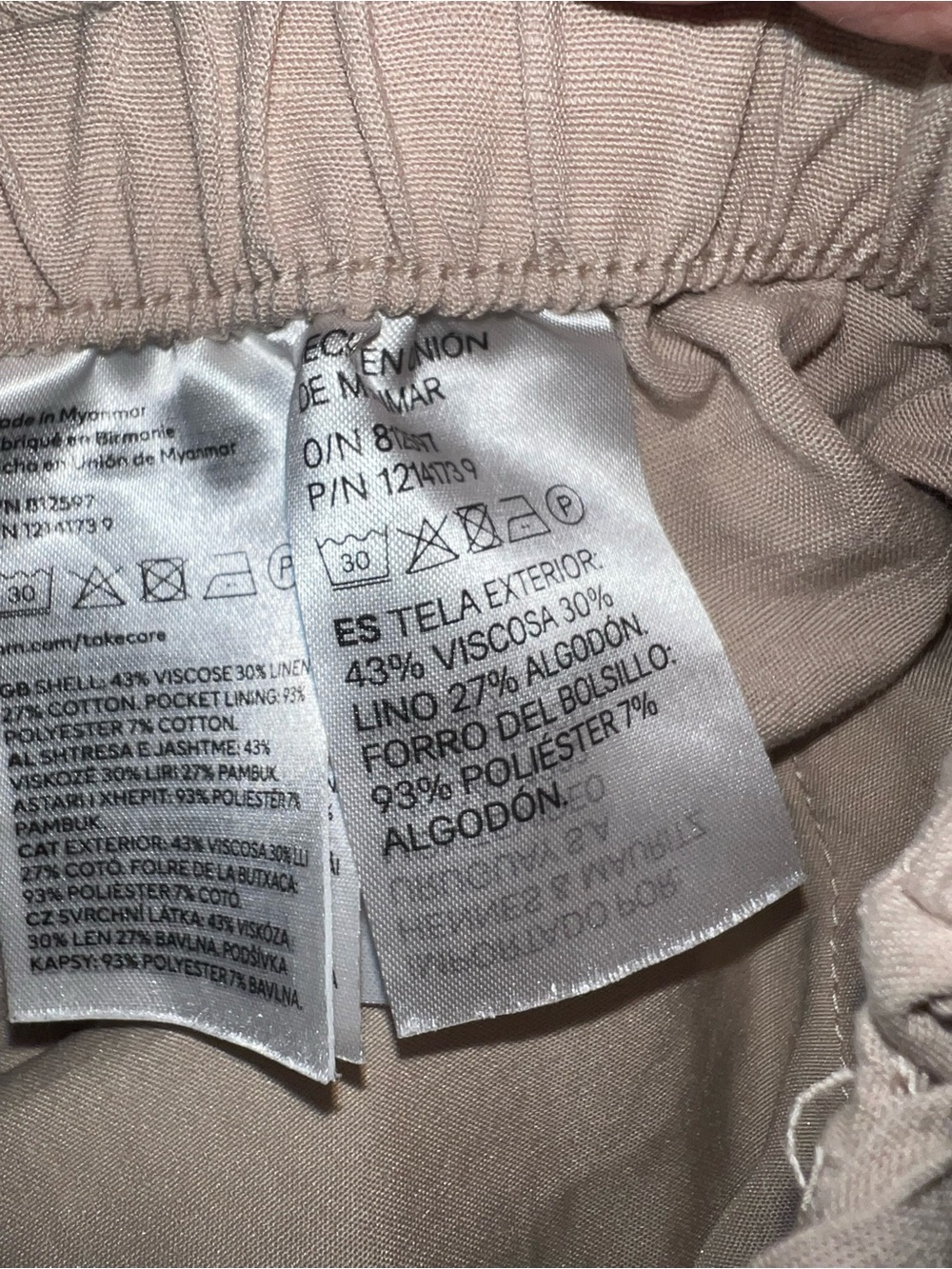 H&M Linen Blend Pull-On Shorts Beige Coastal Chic Summer Size S - Picture 5 of 7